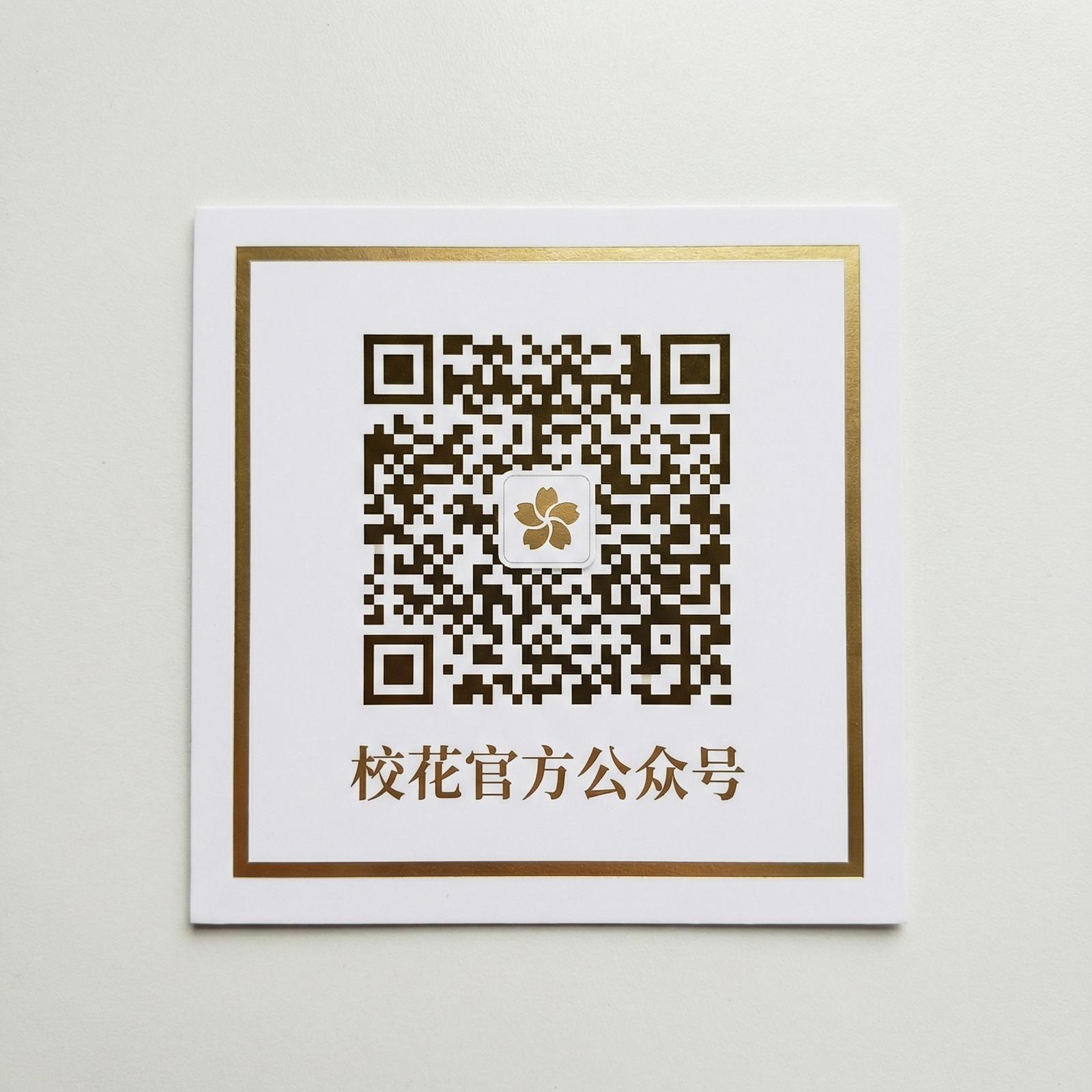 小马拉大车传媒公众号二维码